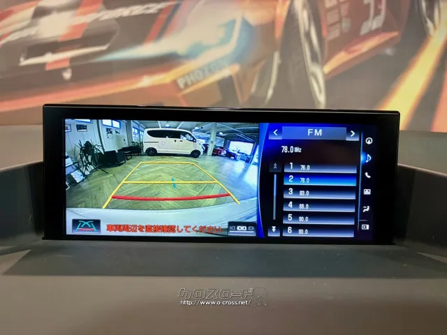 バックカメラ(クリアランスソナー付き) レクサス CT