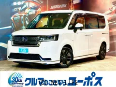 ホンダ ステップワゴン