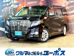 トヨタ アルファード