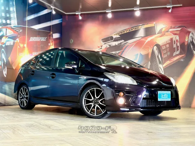 来て見て座って気に入ってください。 トヨタ プリウス