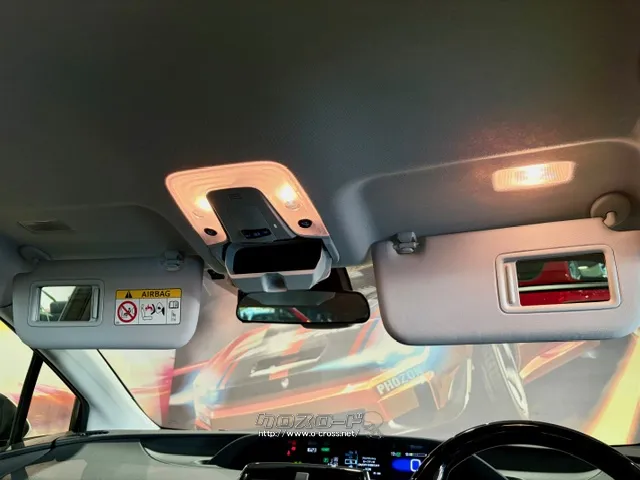 「お問合せはユーポス新都心店まで/098-860-8880お待ちしております」 トヨタ プリウス