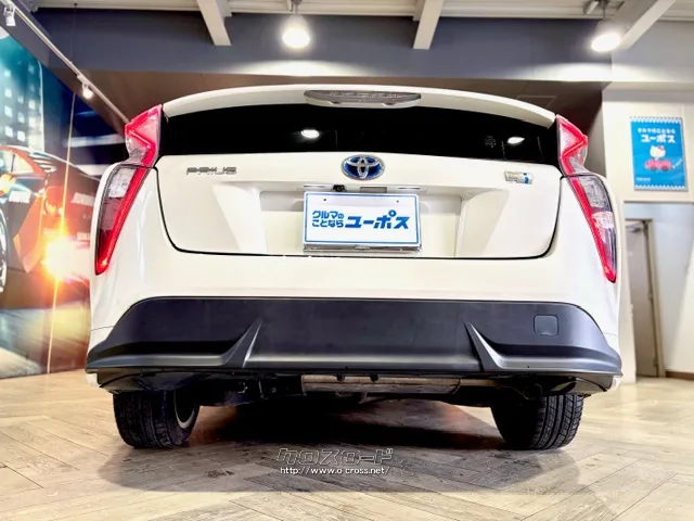 「お問合せはユーポス新都心店まで/098-860-8880お待ちしております」 トヨタ プリウス