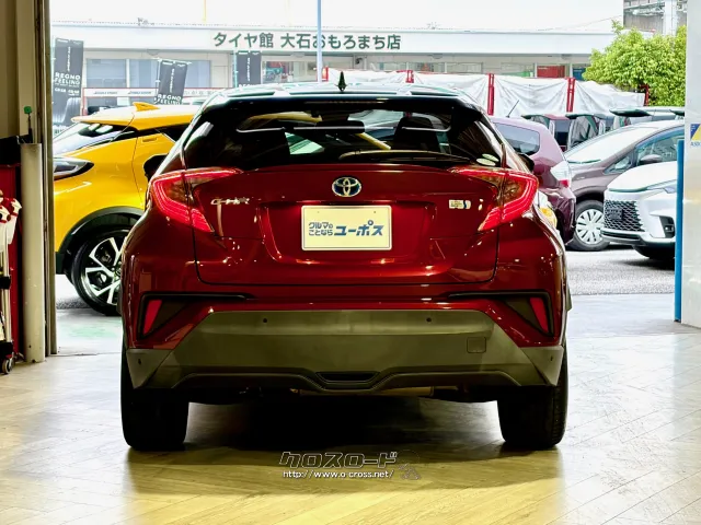 全国80店舗展開中車買取専門店!売るのも買うのもユーポス! トヨタ C-HR