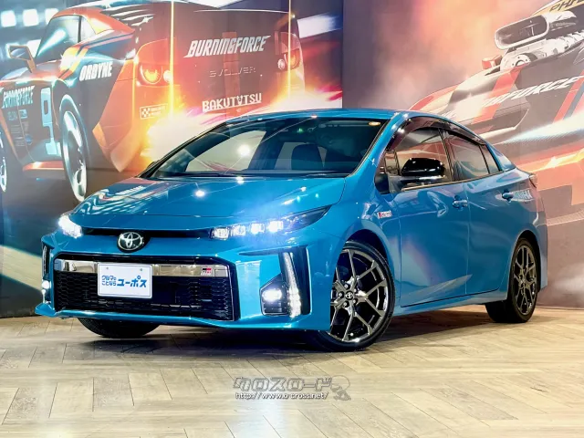 現在ユーポス新都心店にて展示中 トヨタ プリウスPHV