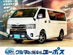 トヨタ ハイエースバン