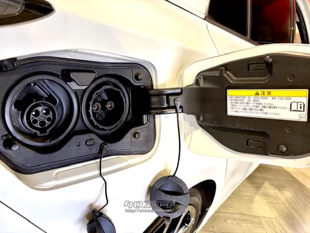 急速電源も備わっております。 トヨタ プリウスPHV