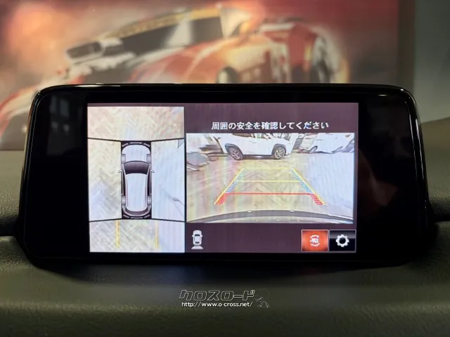 全方位モニター(コーナーセンサー付き) マツダ CX-5