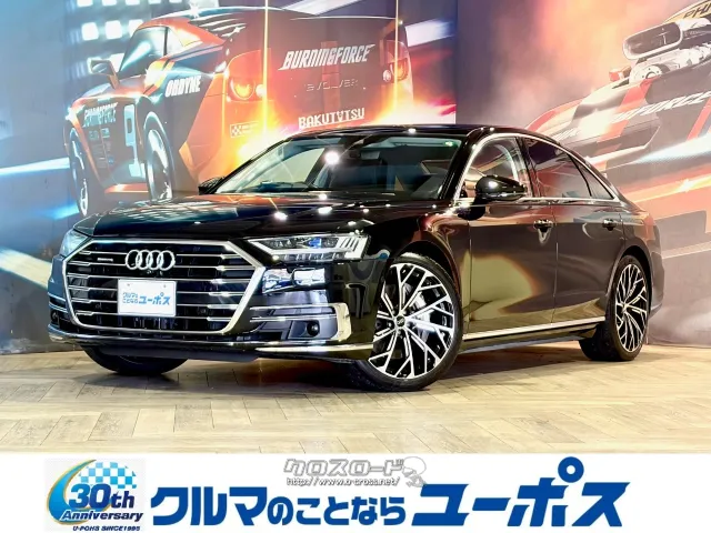 アウディA8 55TFSIクワトロ新都心店入庫致しました。 アウディ A8
