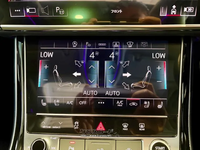簡単操作エアコンパネル アウディ A8