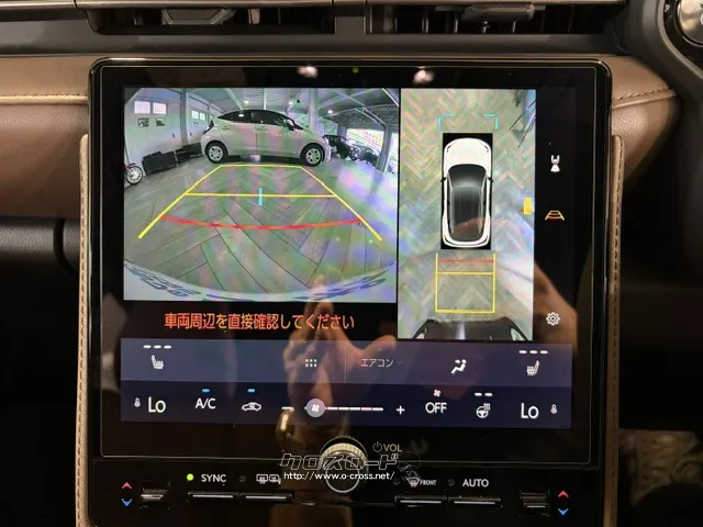 全方位モニター レクサス LBX