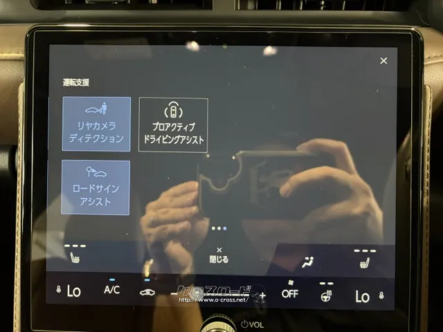 予防安全技術「Lexus Safety System +」 レクサス LBX