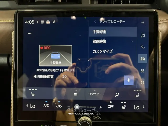 ドライブレコーダー レクサス LBX
