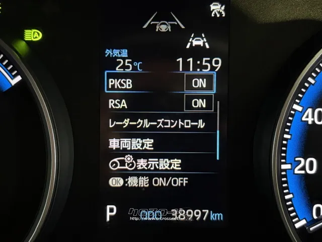 安全装備 トヨタ ヴォクシー