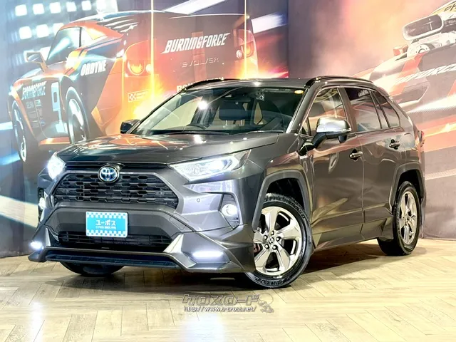 ユーポス新都心店にて展示中 トヨタ RAV4