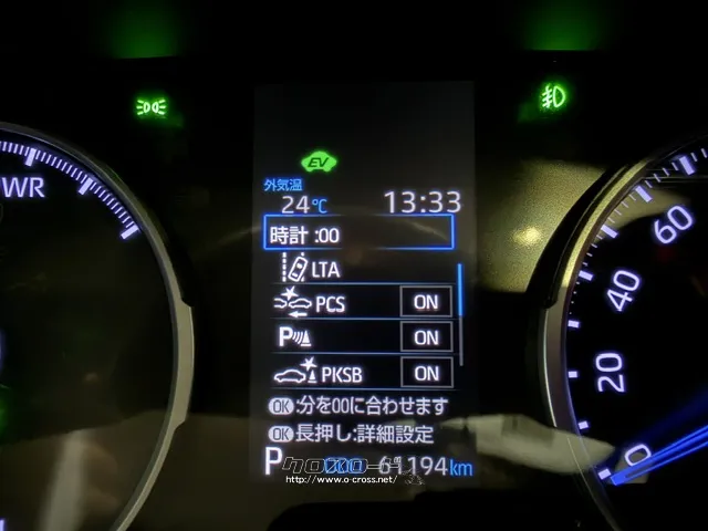 安全装備 トヨタ RAV4