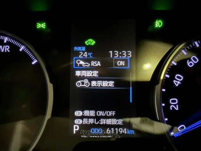 安全装備 トヨタ RAV4