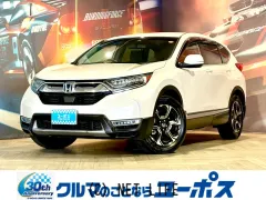 ホンダ CR-V