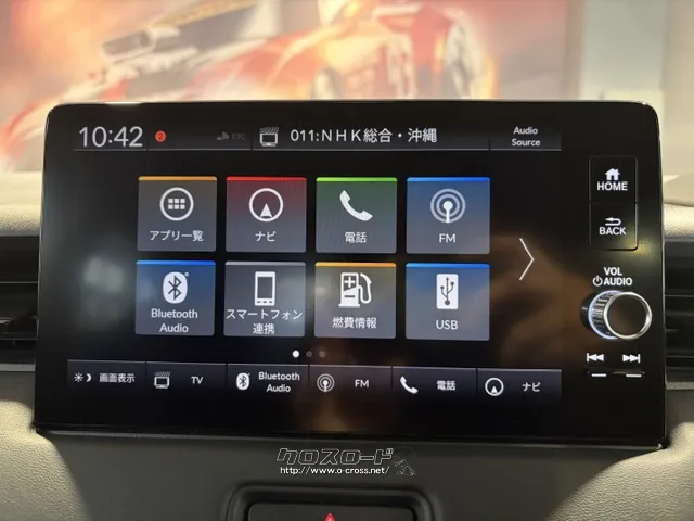 純正9インチナビ ホンダ ヴェゼル