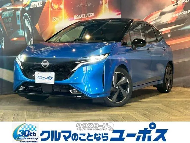 全国80店舗展開中車買取専門店!売るのも買うのもユーポス! 日産 ノートオーラ
