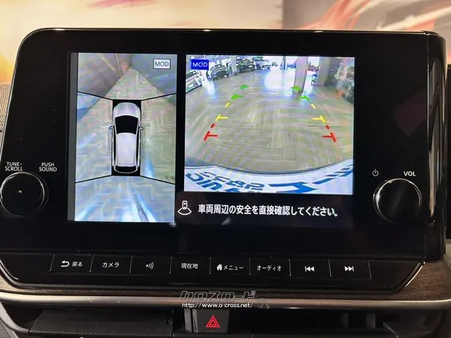 アラウンドビューモニター(コーナーセンサー付き) 日産 ノートオーラ