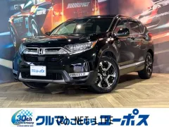 ホンダ CR-V
