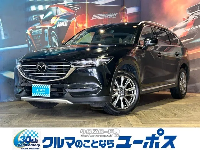 全国80店舗展開中車買取専門店!売るのも買うのもユーポス! マツダ CX-8