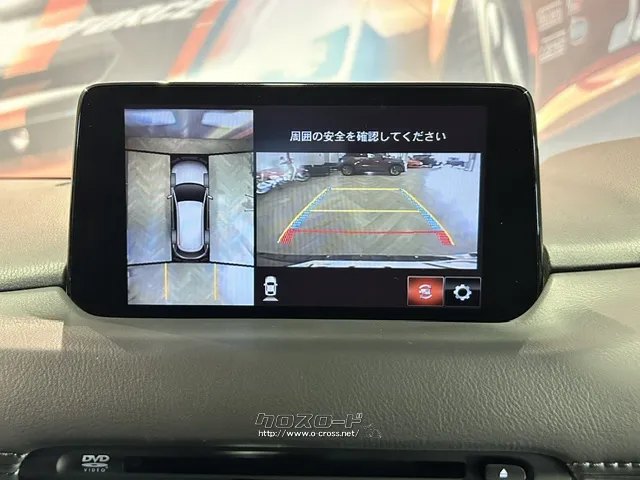 360度ビューモニター マツダ CX-8