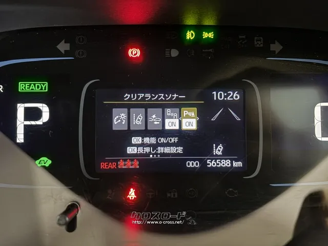 安全機能 トヨタ アクア