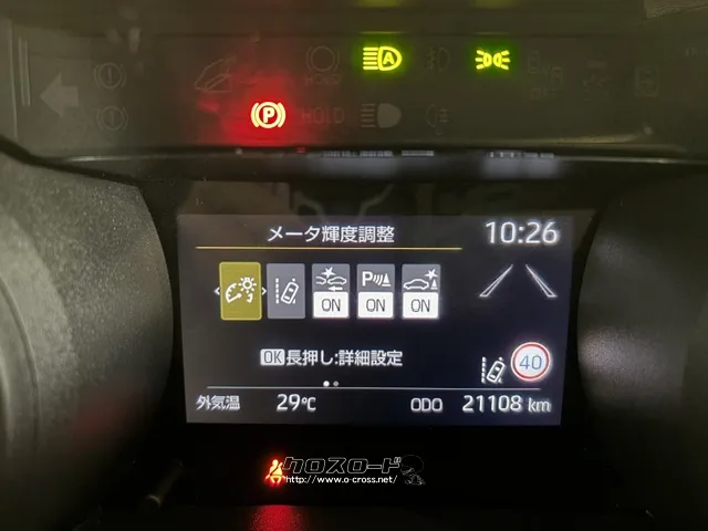 予防安全パッケージ「Toyota Safety Sense」を装備 トヨタ ヤリスクロス