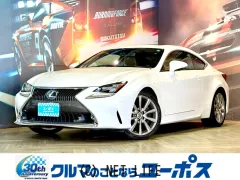レクサス RC