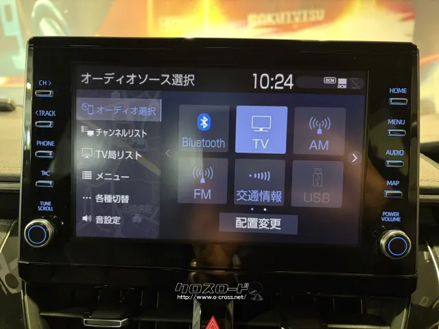 純正ナビ(Bluetooth/フルセグ/AUX) トヨタ カローラツーリング