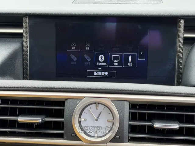 Bluetoothなどのオーディオソースも使えます★ レクサス RC