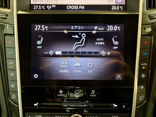 簡単操作エアコンパネル 日産 スカイライン