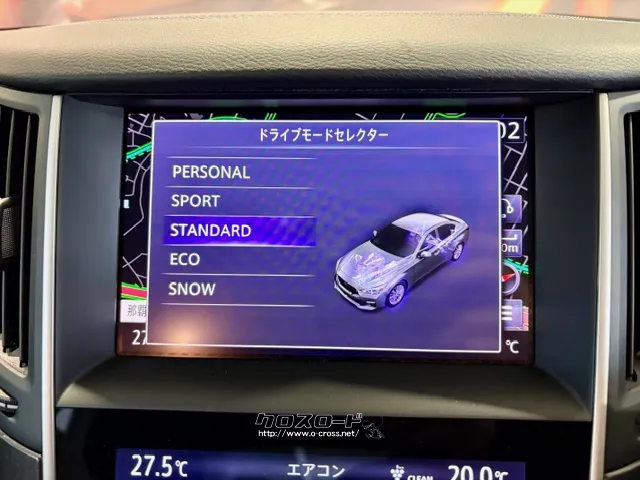 ドライブモードセレクター画面 日産 スカイライン