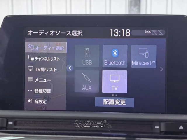 Bluetoothなどのオーディオが使用可能 トヨタ クラウン
