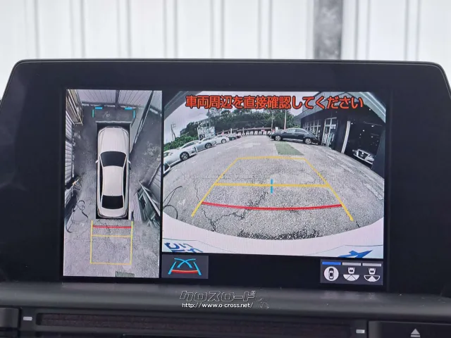 全方位カメラ/バックカメラ付き トヨタ クラウン