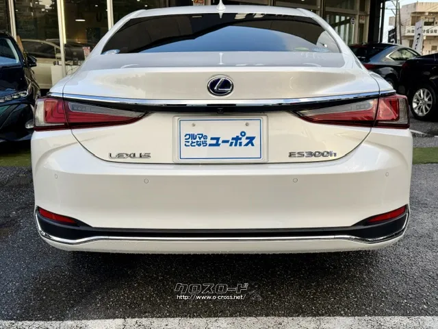 ★在庫確認・車両状態など小さなことでも是非お問い合わせください! レクサス ES