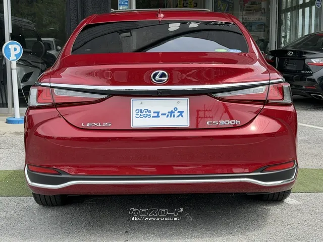 ★在庫確認・車両状態など小さなことでも是非お問い合わせください! レクサス ES