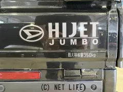ダイハツ ハイゼットトラック