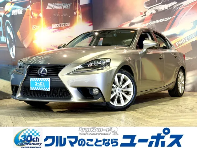 レクサスIS ハイブリッド 300h レクサス IS