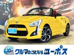 ダイハツ コペン