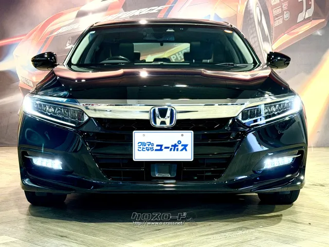 ☆330号線沿いのユーポス新都心店へお気軽に見に来てください☆ ホンダ アコード