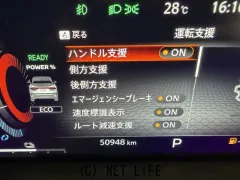 日産 ノートオーラ