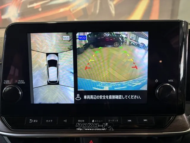 アラウンドビューモニター(全方位カメラ) 日産 ノートオーラ