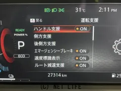 日産 ノートオーラ
