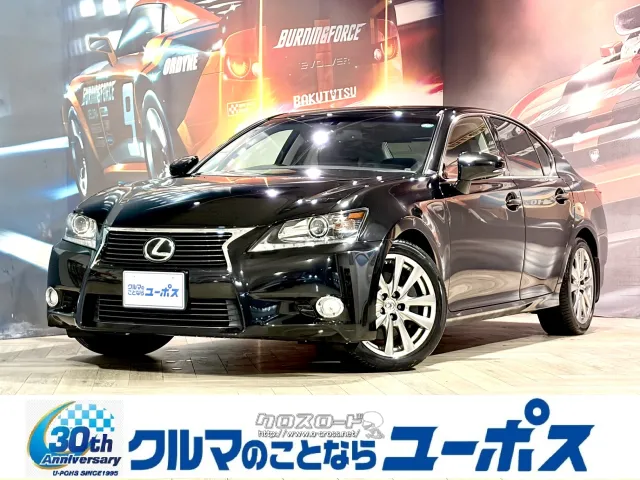 レクサスGS 250 Iパッケージ レクサス GS