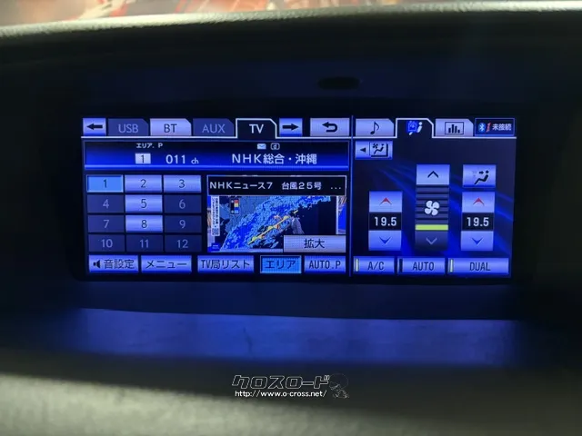 Bluetoothなどのオーディオソースも使えます レクサス GS