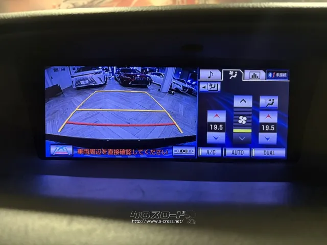 安心のバックモニター レクサス GS