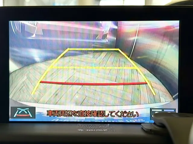 安心のバックモニター トヨタ クラウン