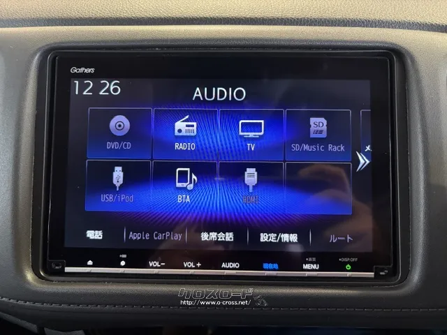 純正9インチナビ(HDMI/Bluetooth/フルセグ/DVD/CD/USB) ホンダ ヴェゼル
